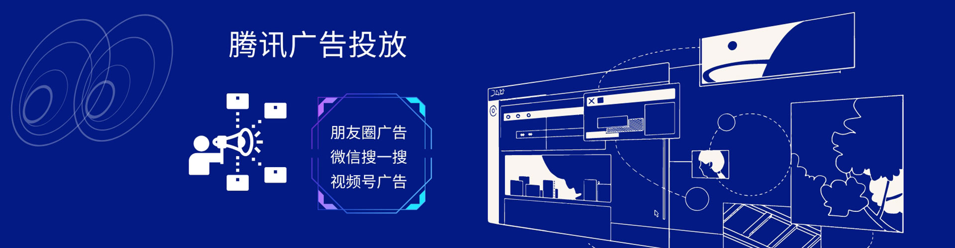泗阳百度广告竞价